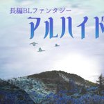 Photo by ネギ屋/字書きと素材 (@negimaterial)