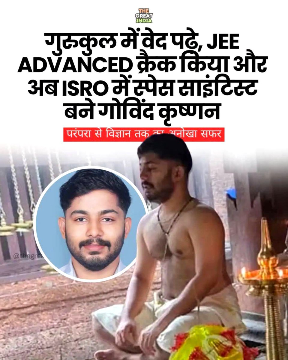 BRAHMAN_BR28's tweet photo. ब्राह्मणवाद 🚩🔥 https://t.co/gx9ahrZjCZ