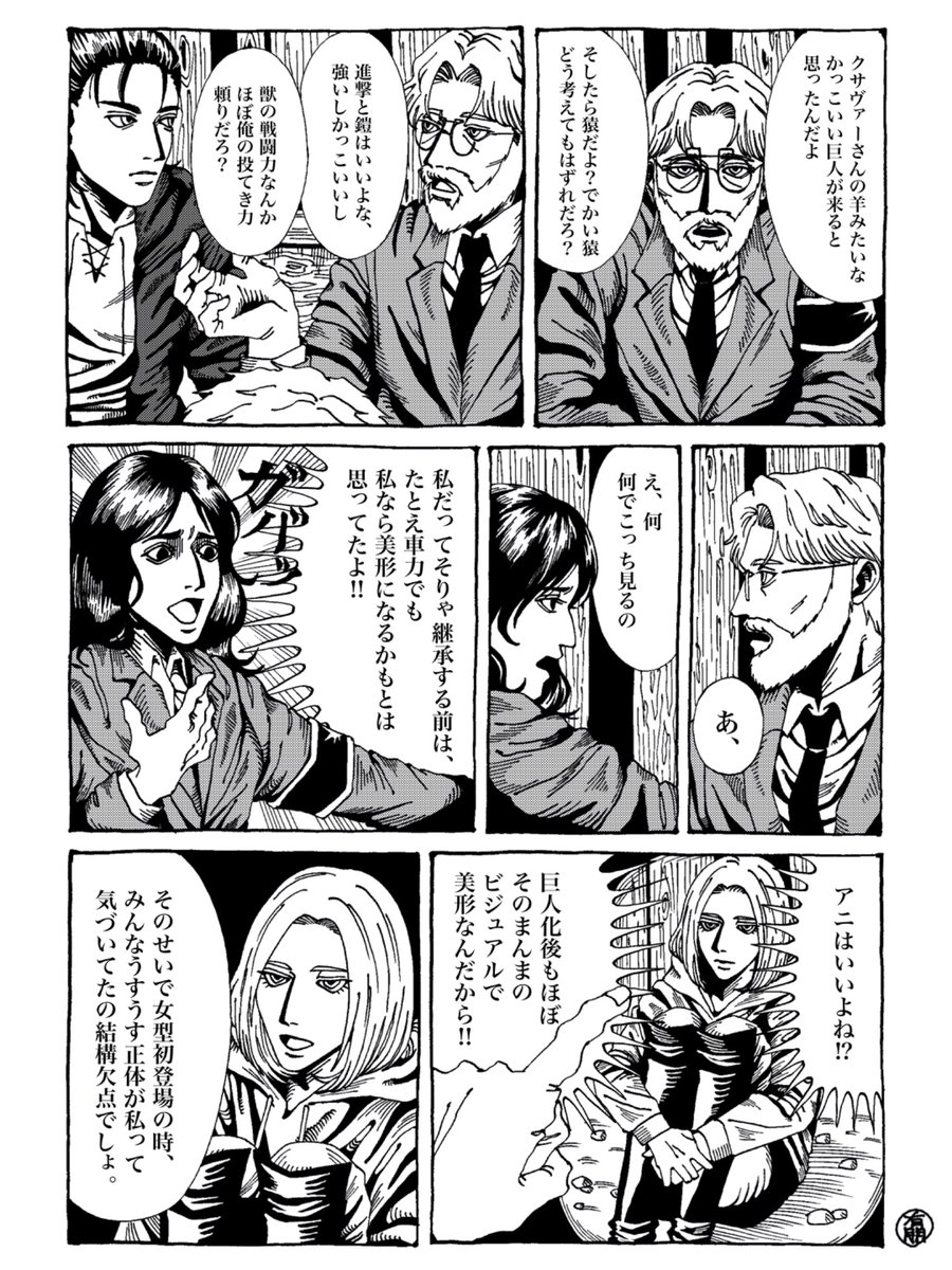 Zekeell8's tweet photo. 継承後のあれこれ https://t.co/FEa74KaG5U