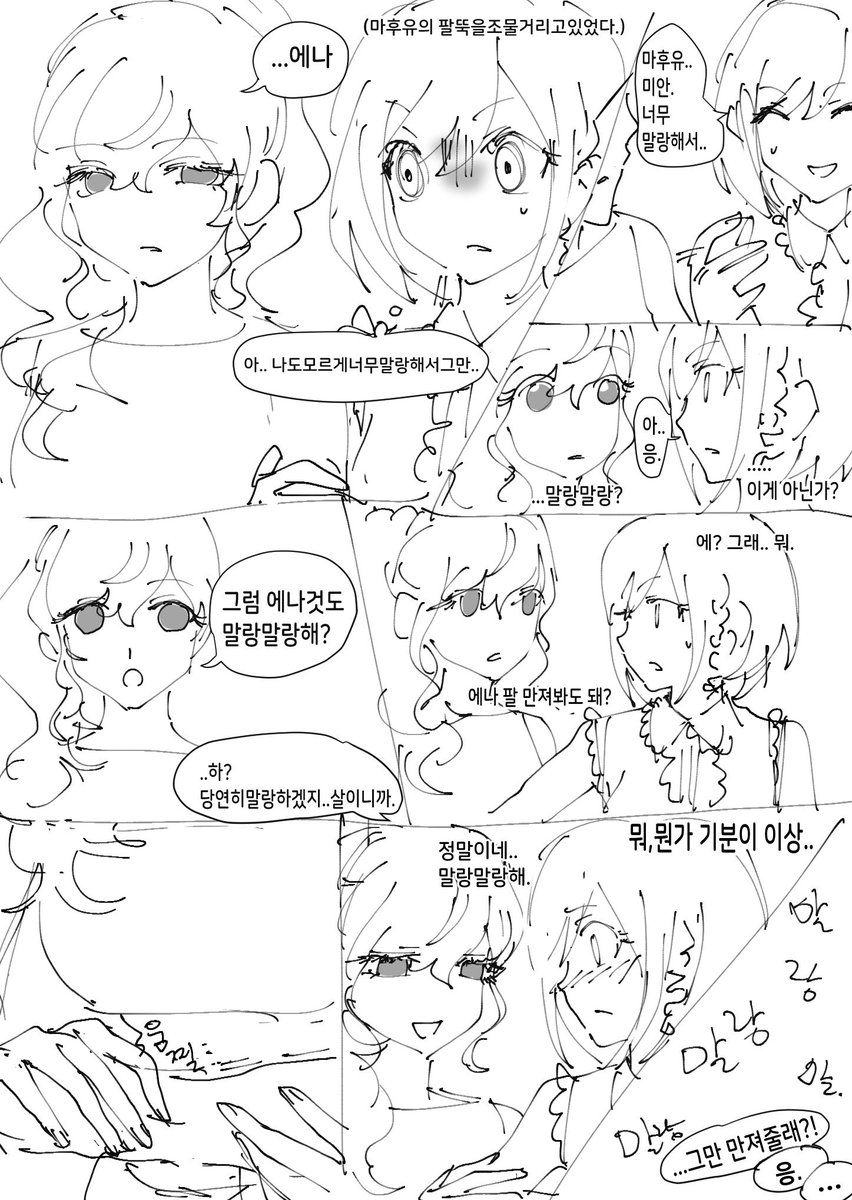 nankomahi's tweet photo. https://t.co/ebgTOZS1YL