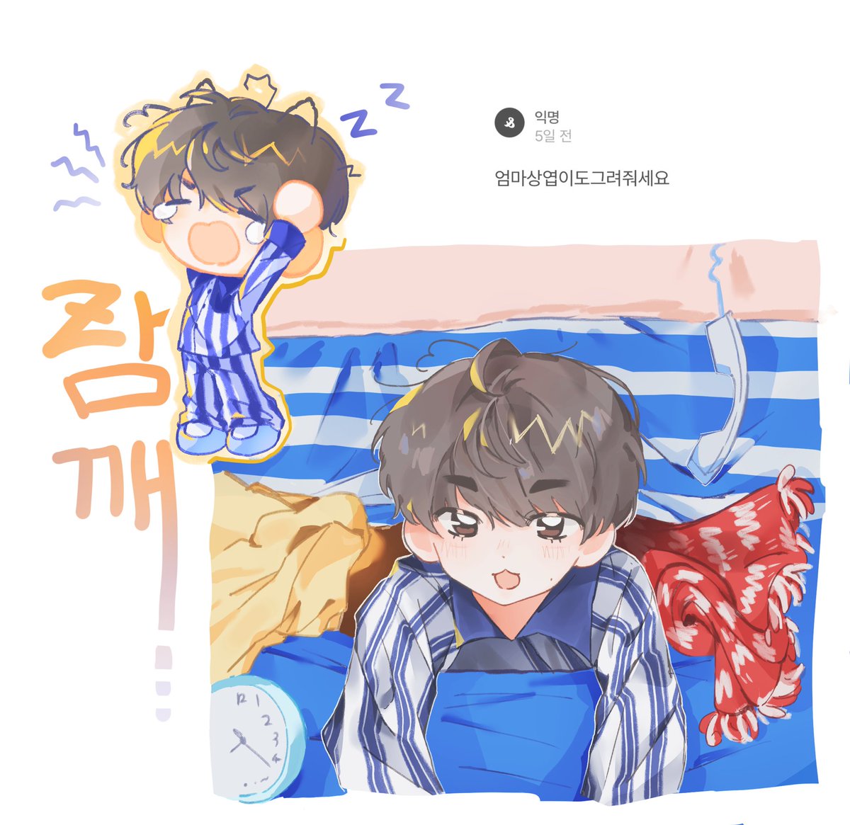 0wonssy's tweet photo. 쿠르릉•••쿠르릉••• #최상엽 https://t.co/3wyfqoz4CY