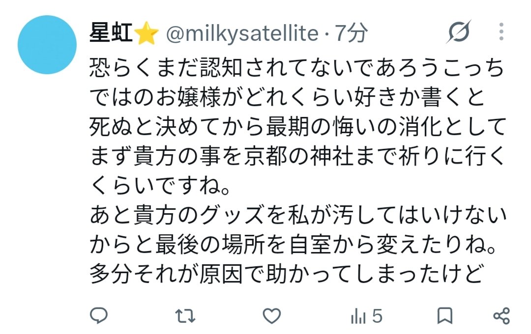 milkysatellite's tweet photo. 事情が変わったので再掲 https://t.co/nc5ukDwNwv