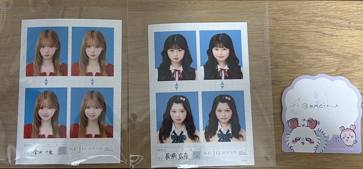 mmeix_x's tweet photo. seju証明写真 vol2 / 第2弾

譲 ➡️L版:金沢十亜ちゃん（私服） 長浜広奈ちゃん（制服）

激求➡️古園井寧々ちゃん私服、制服

それぞれ制服同士、私服同士での交換でお願いいたします🙇🏻‍♀️

郵送交換です📮 https://t.co/PyQORrhycq