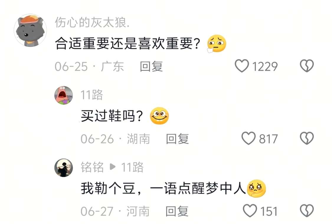 wsl8297's tweet photo. 一语惊醒梦中人 https://t.co/Uc6AWk2yKl