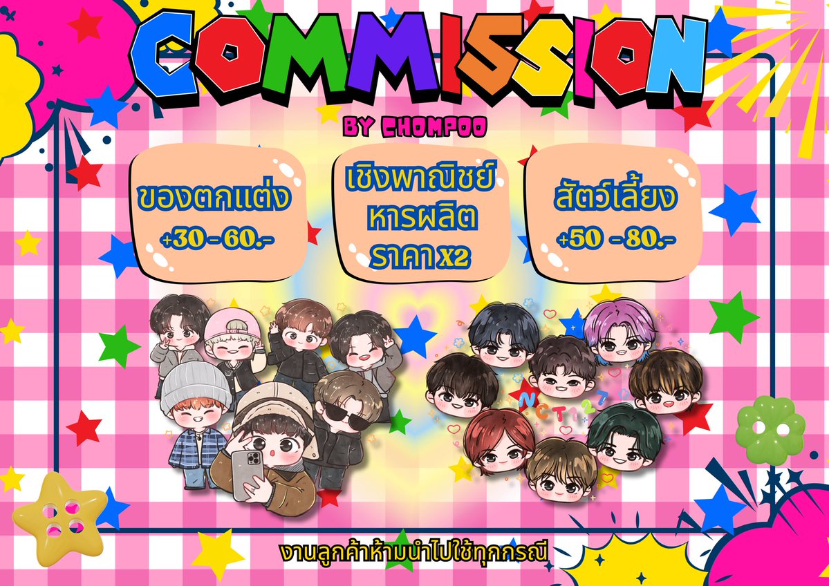 _CHXMPXX_04's tweet photo. ・❥・ รีทวิต สุ่มวาด head  2 คน .◜◡◝

- (สุ่ม 30/10)

˚₊· ͟͟͞͞➳❥ พู่เปิดรับคิวเดือนตุลาคมแล้วค้าบ 🎉

♡  status : cms open ˚💖🐈‍⬛🦋༘⋆ ˚⊹

สามารถดูเพิ่มเติมCMS ➖#chomCMSrv

#commissionTH #commissionsopen #Commission #รับวาดgiveaway #รับวาดรูป #รับวาดจิบิ https://t.co/wiJtKIQuoF