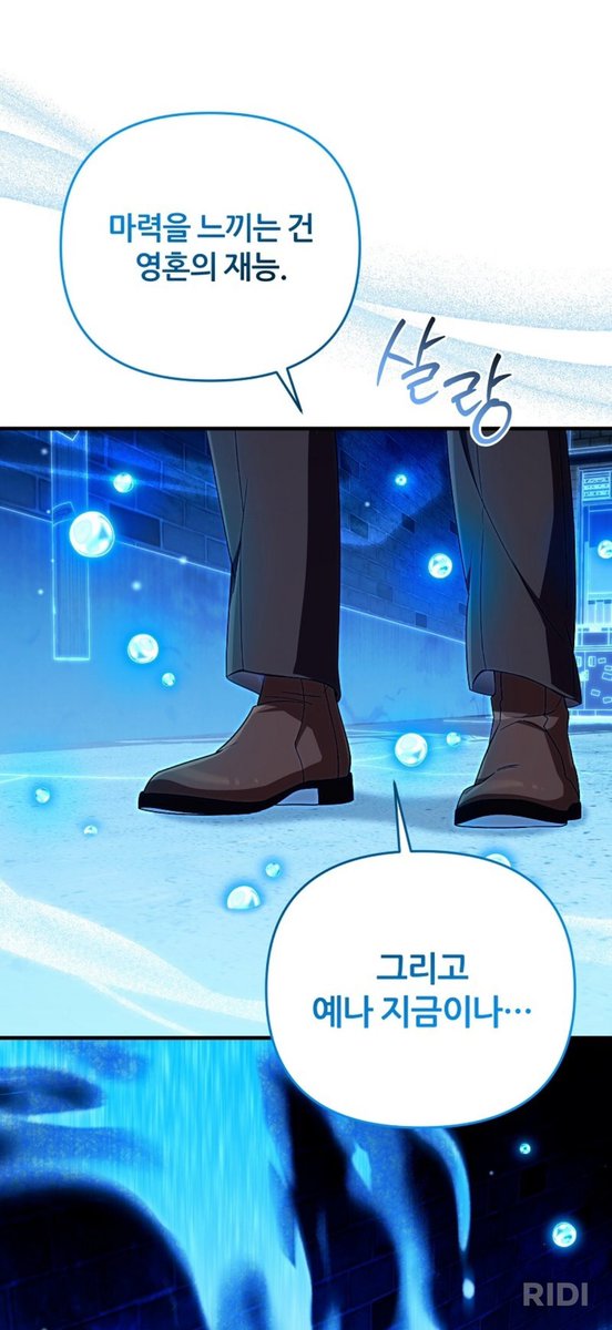 ihabelow's tweet photo. 시즌 2에선 이 장면이 제일 아름다웟음…
마나에게 편애받는 영혼••• https://t.co/22L8THgaPD