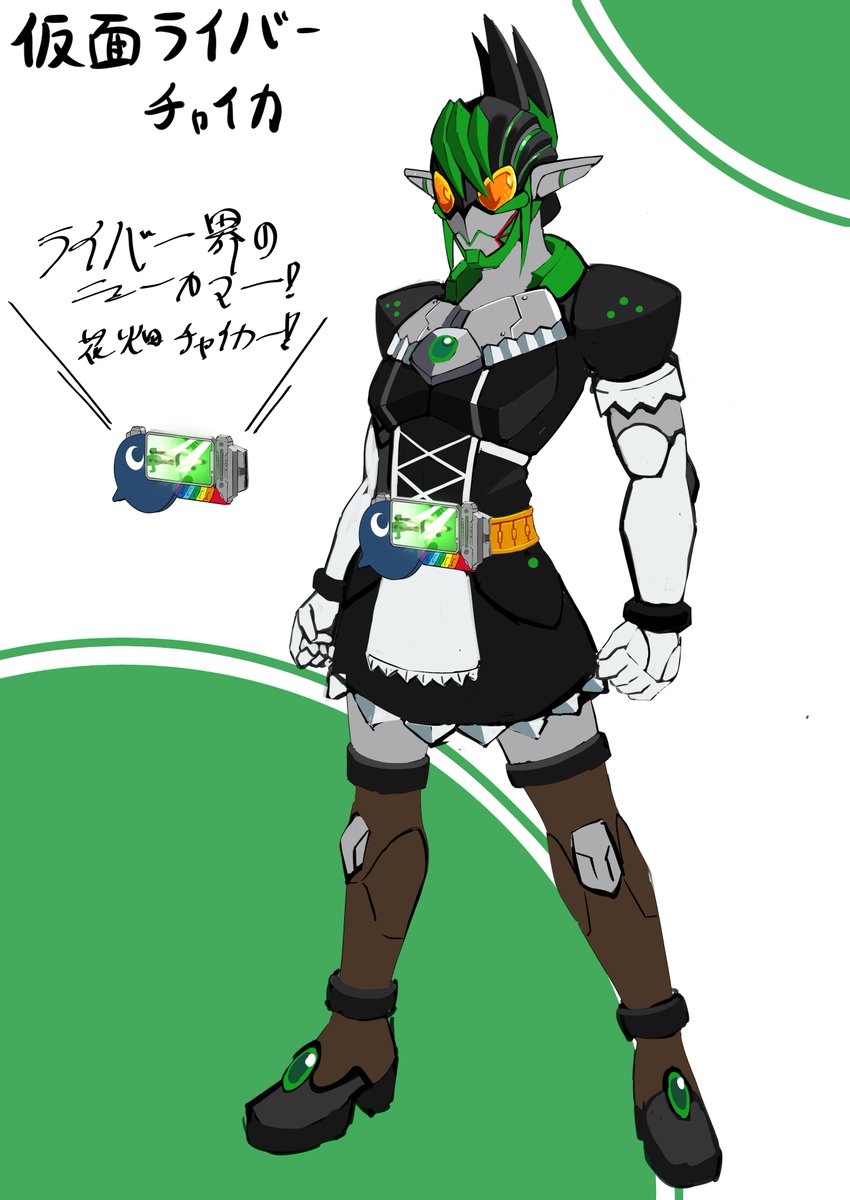 KUSYUNKUN's tweet photo. 仮面ライダー×🌈🕒･･･待ってます https://t.co/Mt46EqzaE3