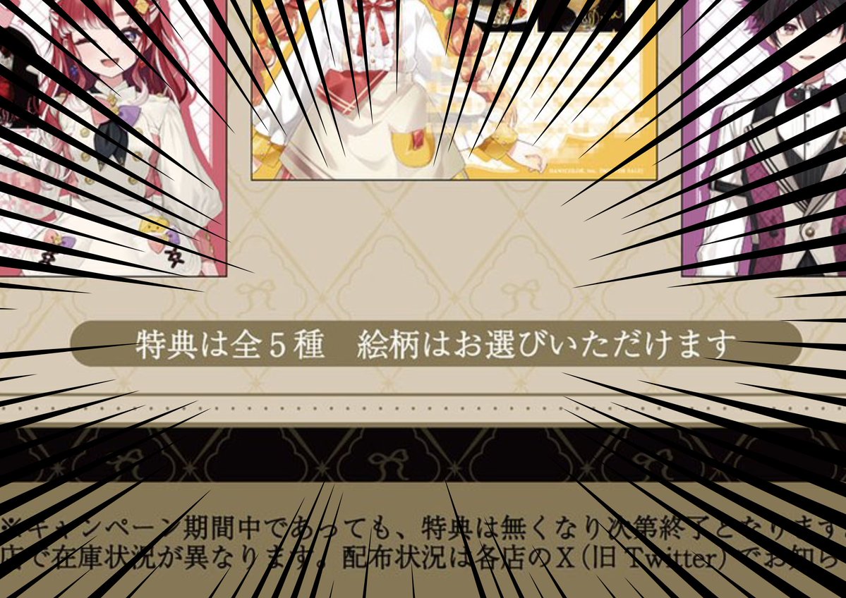 mogu_rincho's tweet photo. ��　柄　は　お　選　び　い　た　だ　け　ま　す　！　？　！　？ https://t.co/xRWB8qOOu3