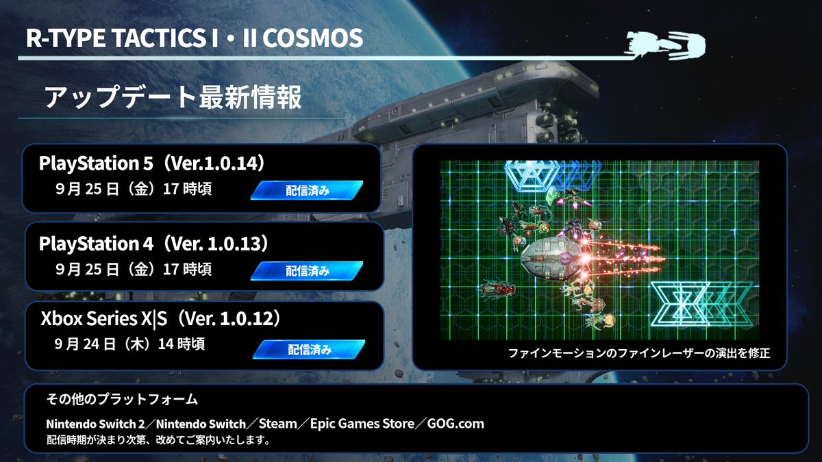 granzella_games's tweet photo. 本日は『グランゼーラの集い2026』をご視聴いただき、ありがとうございました！
皆さんから募集した「あなたの推し機体 #MyRGallery」をテーマに、新コーナー「みんなのR機体」をご紹介！
さらに、『クイズ大臣』から出題するクイズコーナーも実施しました。ぜひアーカイブでもお楽しみください！▶注意：クイズコーナーでは、一部音量が大きい箇所がございますので、ご視聴の際はご注意ください。
https://t.co/hiBzogOGOz
#GZ集い #RTypeTactics #RType #RTypeFinal2 #RTypeFinal3Evolved #クイズ大臣