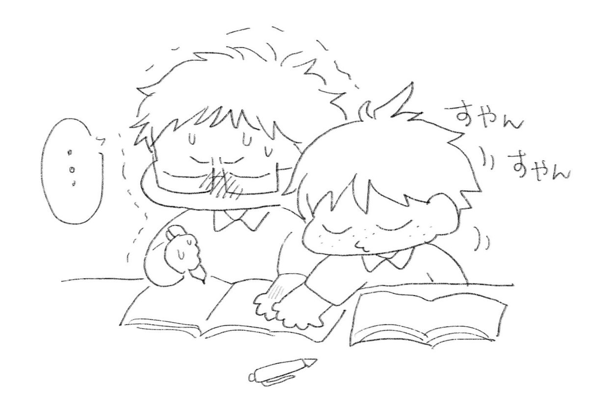 ninjinyard's tweet photo. 😴 https://t.co/ElewWsZ0lc