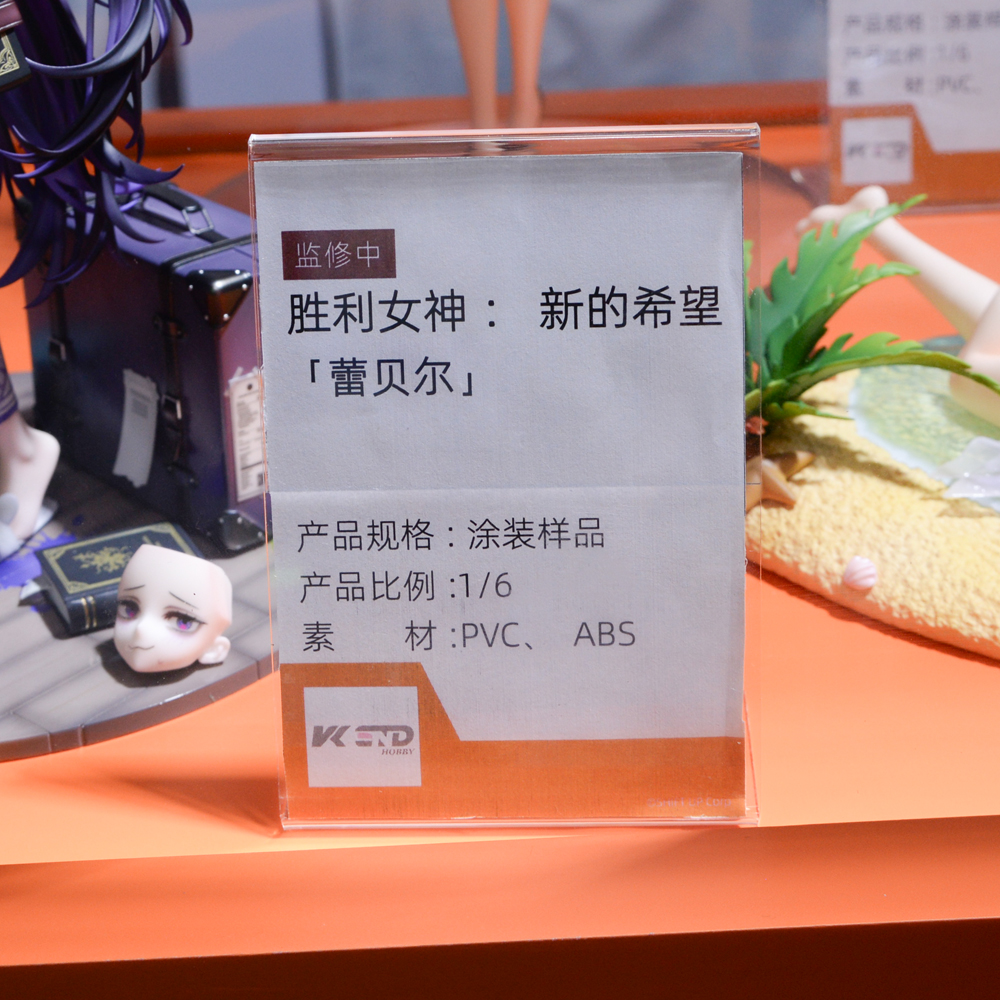 amiamihobbynews's tweet photo. ＜速報＞
#上海ワンフェス
￣￣￣￣￣￣￣￣￣￣￣￣
VKEND
＿＿＿＿＿＿＿＿＿＿＿＿
#NIKKE #ニケ #WF上海2026
#あみあみホビーキャンプ #amiamihobbycamp2026上海 https://t.co/Z51K801N2a