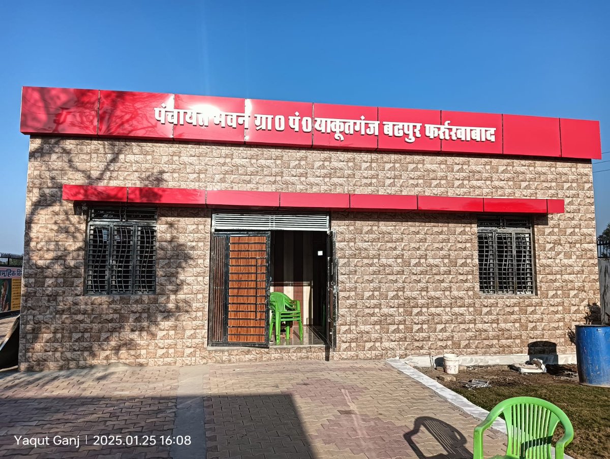 LikithChinna's tweet photo. साढ़े नौ वर्षों के सुशासन में यूपी के गांवों ने ऐतिहासिक बदलाव देखा है। ऑनलाइन मॉनिटरिंग और पारदर्शी भुगतान से विकास कार्यों में भ्रष्टाचार पर सीधा प्रहार हुआ है। योगी सरकार ने ग्रामीणों का जीवन सुगम बनाकर उन्हें स्वावलंबन और सम्मान है - Yogi Adityanath
   https://t.co/7O4P5Dg53D