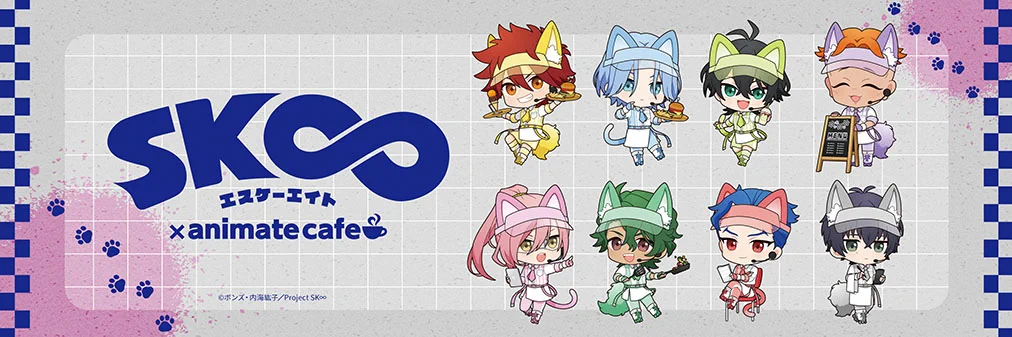 アニメイトカフェ総合 (@animate_cafe) / X