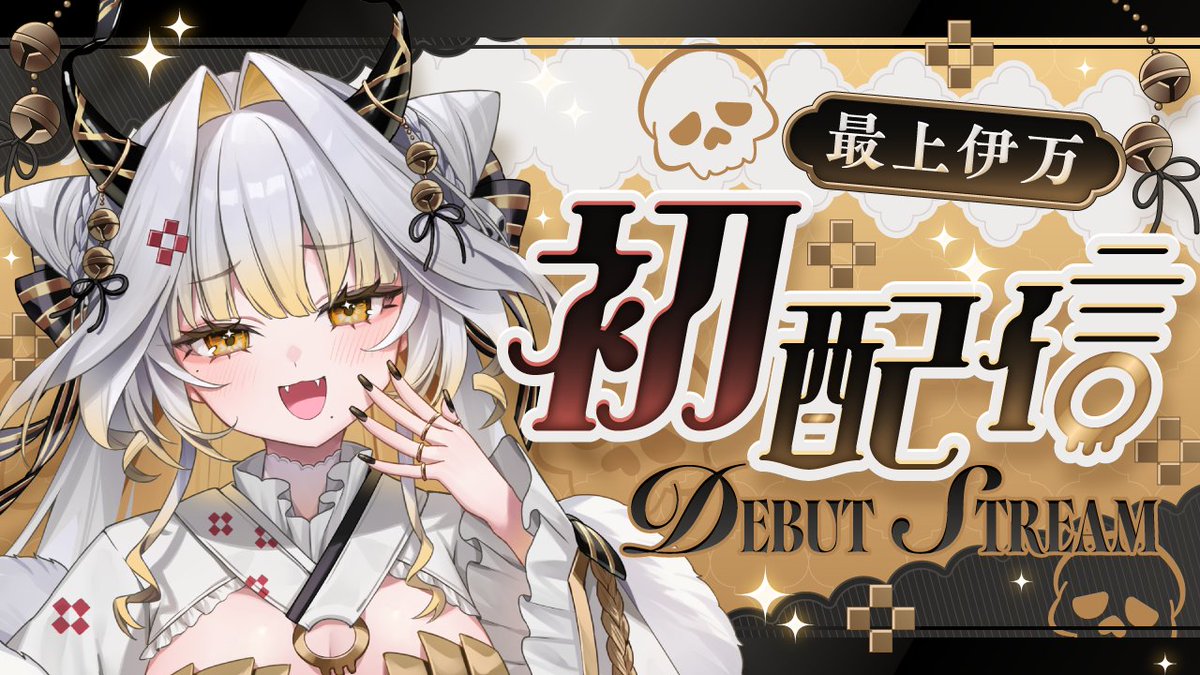 Unifee_info's tweet photo. ❖◇ 配信告知 ◇❖

＼ ゆにふぃ！4期生 デビュー当日！ ／

いつも温かい応援をありがとうございます！

ついに本日、
ゆにふぃ！4期生3人がデビューします🎉
準備中から見守ってくださった皆さま、本当にありがとうございました！

本日は3人の初配信から4期生初コラボ、さらにデビュー記念歌ってみた動画まで盛りだくさん！

新たな門出の瞬間を、ぜひ一緒に見届けてください✨

🔶待機所はこちら
19:00～　🦋徳川家織デビュー配信
https://t.co/HY182Slb43

19:30～　💀最上伊万デビュー配信
https://t.co/ojyxd3P6vg

20:00～　❄️豊臣雪吉デビュー配信
https://t.co/MA3IbAuqbd

20:30～　🏯ゆにふぃ！4期生初コラボ配信
https://t.co/zMu0QfhbbY

21:00～　🏯デビュー記念歌ってみた動画
https://t.co/FqLsAOFX3Z