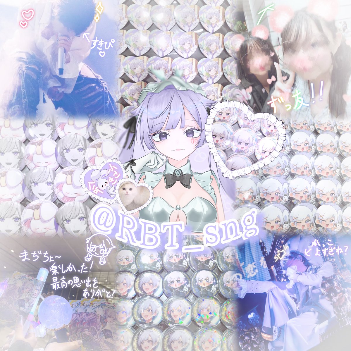 ShoLove_333's tweet photo. 🏷️
深夜テンションなわたしにおともだちください ❕>⩊<🤍

🎲#いれりすさんと繋がりたい 
🐇 #みにうさー https://t.co/4Lzva0l6X5
