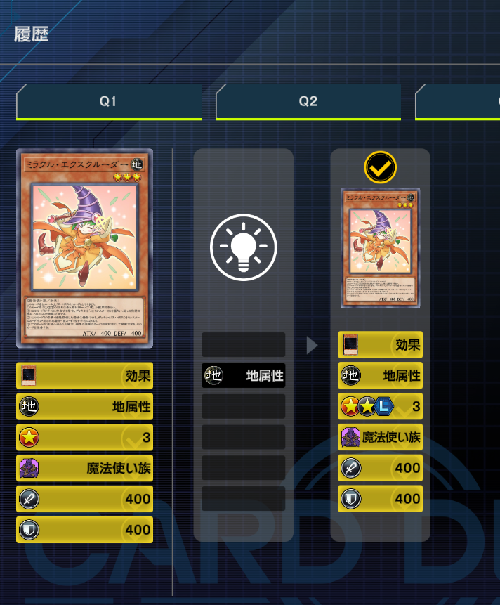 watjevv_800's tweet photo. まさかのノーヒント一発ツモ https://t.co/bs1yYGJkww