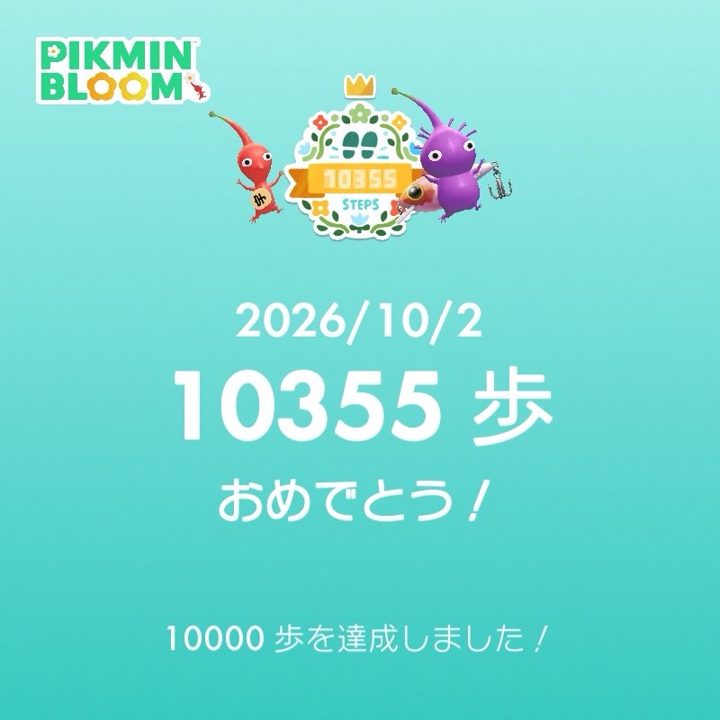 kobafield's tweet photo. #ピクミンブルーム https://t.co/FHvdip7VHB