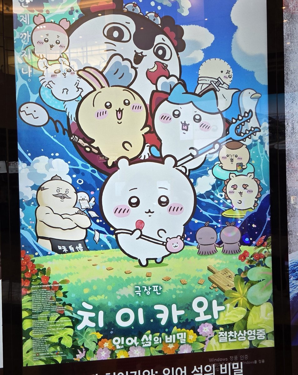 ze___ka's tweet photo. 보고왓어요
재밌었어요 동화인데 종종 잔혹동화였음
와~ 정말 일본스러워~ (+) 스러운 작품
그리고 몽가가 너무 귀여워서 행복 https://t.co/U4qQepn4Za