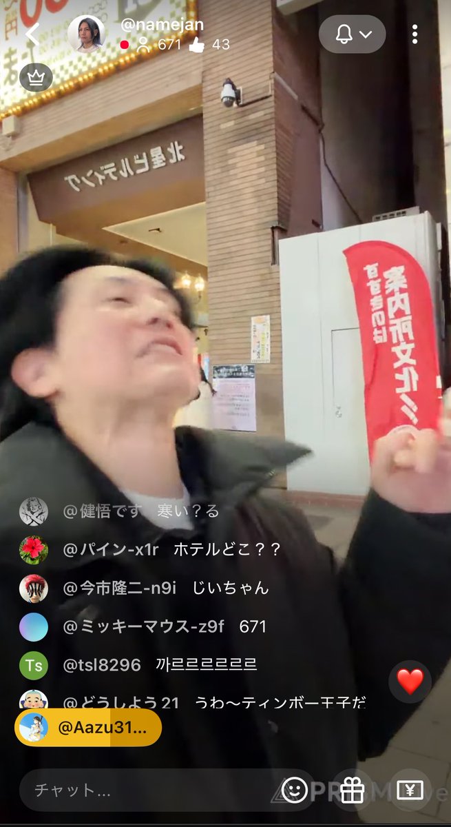 inosuke488z's tweet photo. @RvQQPbgFF915498 なめだるまの札幌遠征配信、武の五反田配信より200倍は見る価値あるね✨ https://t.co/0AArxpl7YC