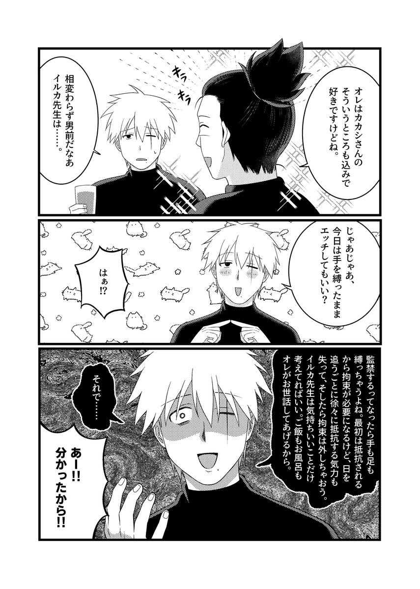_bluecz_ns's tweet photo. (2/2)

🔞サンプルはpixivにあります
→https://t.co/2DNA33r0bG https://t.co/HWBu6x54M2