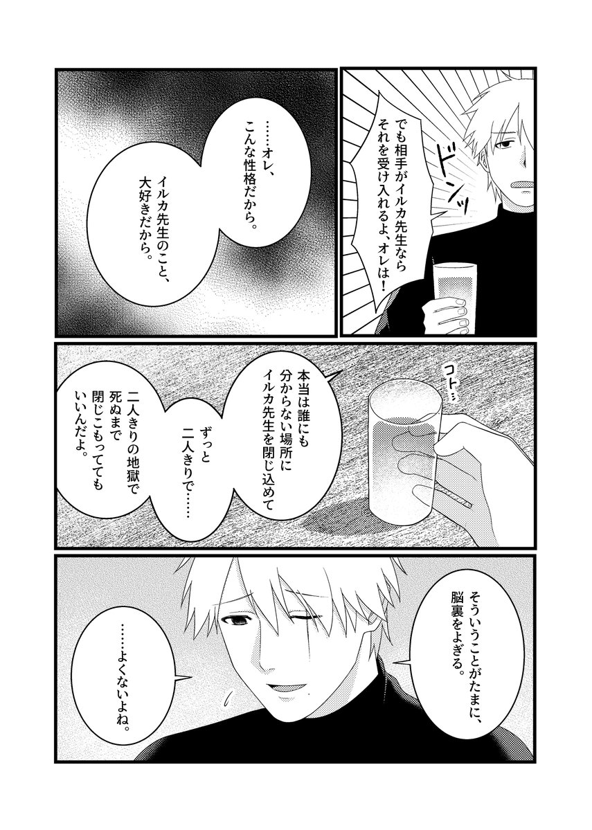 _bluecz_ns's tweet photo. (2/2)

🔞サンプルはpixivにあります
→https://t.co/2DNA33r0bG https://t.co/HWBu6x54M2