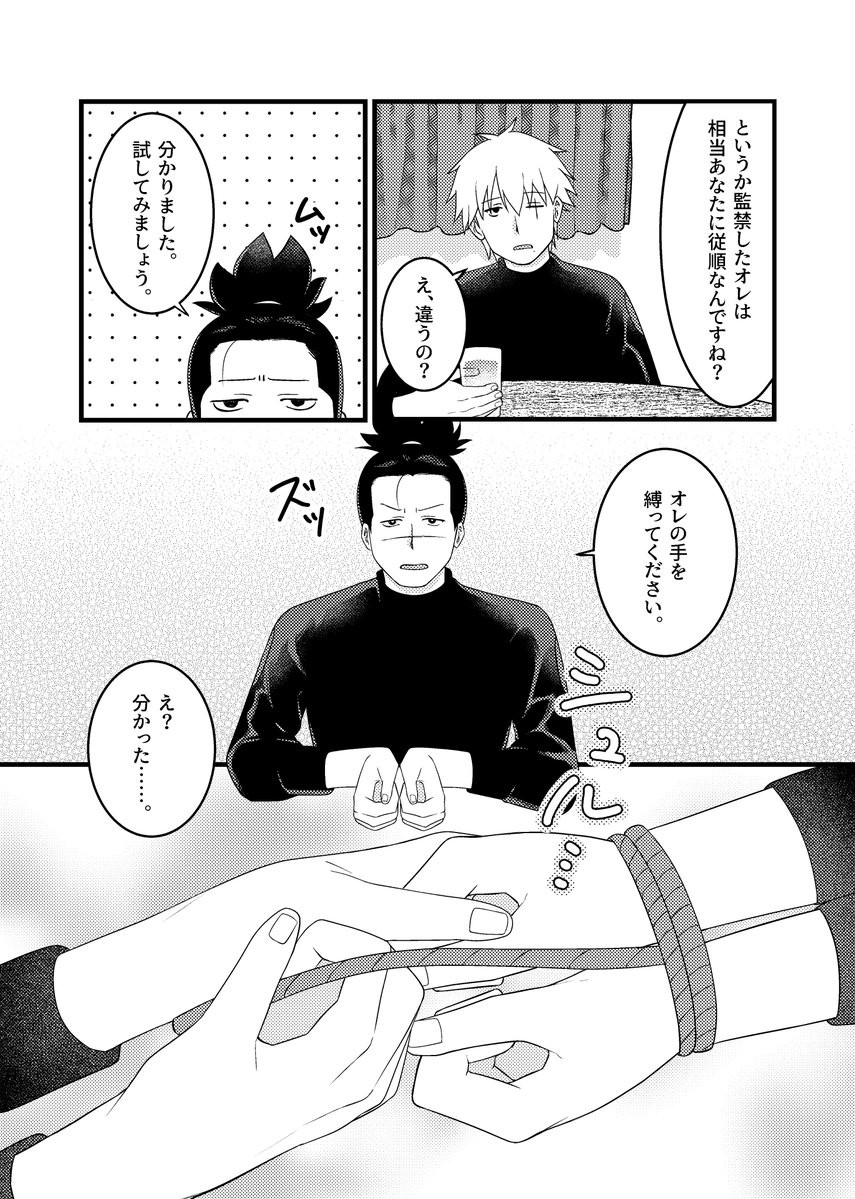 _bluecz_ns's tweet photo. (2/2)

🔞サンプルはpixivにあります
→https://t.co/2DNA33r0bG https://t.co/HWBu6x54M2