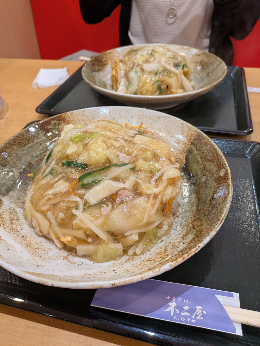 koyuran's tweet photo. 今日は友人とランチしてきた🍽 ここ行ったの20年振りくらいじゃなかろうか🤔 めちゃくちゃ久しぶりだったけど相変わらず美味しかった https://t.co/ilKEKCnwPT