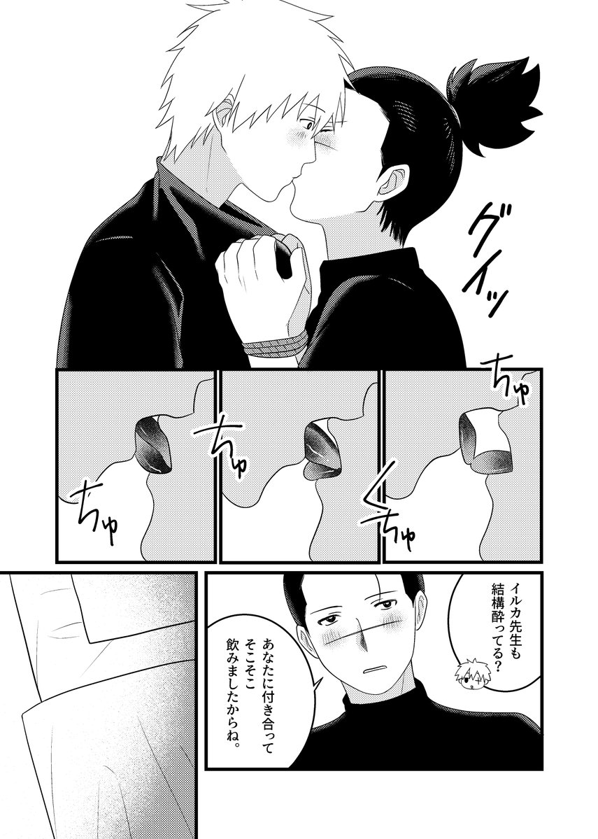 _bluecz_ns's tweet photo. (2/2)

🔞サンプルはpixivにあります
→https://t.co/2DNA33r0bG https://t.co/HWBu6x54M2