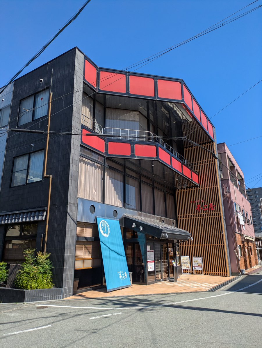 koyuran's tweet photo. 今日は友人とランチしてきた🍽 ここ行ったの20年振りくらいじゃなかろうか🤔 めちゃくちゃ久しぶりだったけど相変わらず美味しかった https://t.co/ilKEKCnwPT