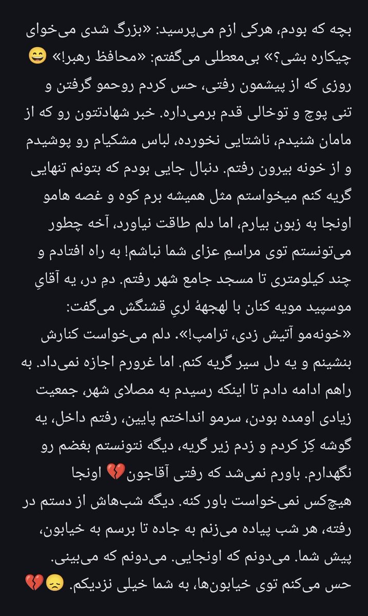 SA_Hashemin's tweet photo. https://t.co/yOZHRqvLAe
