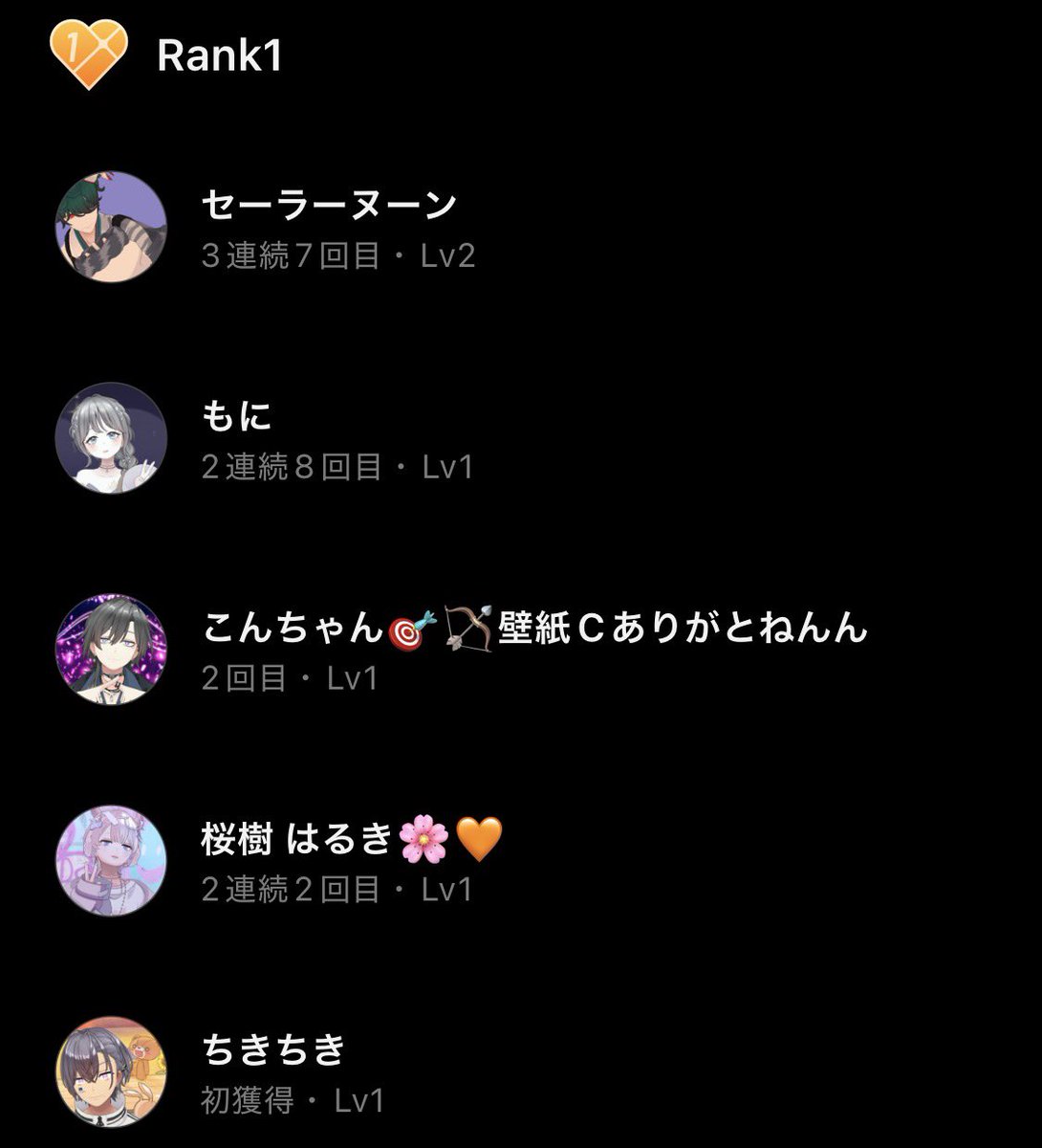 0_017n's tweet photo. 先月サポありがとう🌟🫶🏻 https://t.co/6lqxE7KiLT