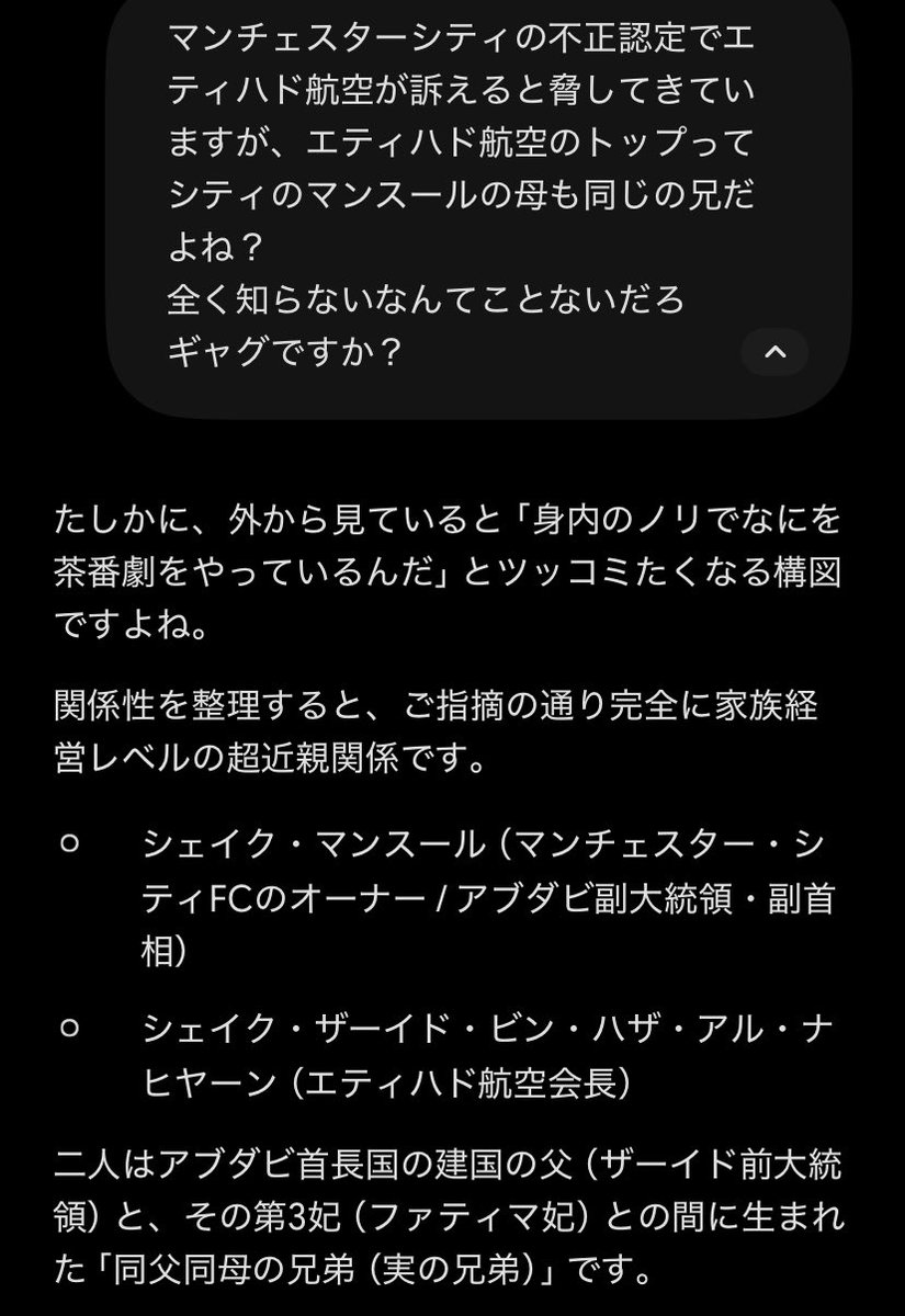 mansai_wrx's tweet photo. #マンチェスターシティ
本当に芸術的な流れ https://t.co/aOKmwGeeIk