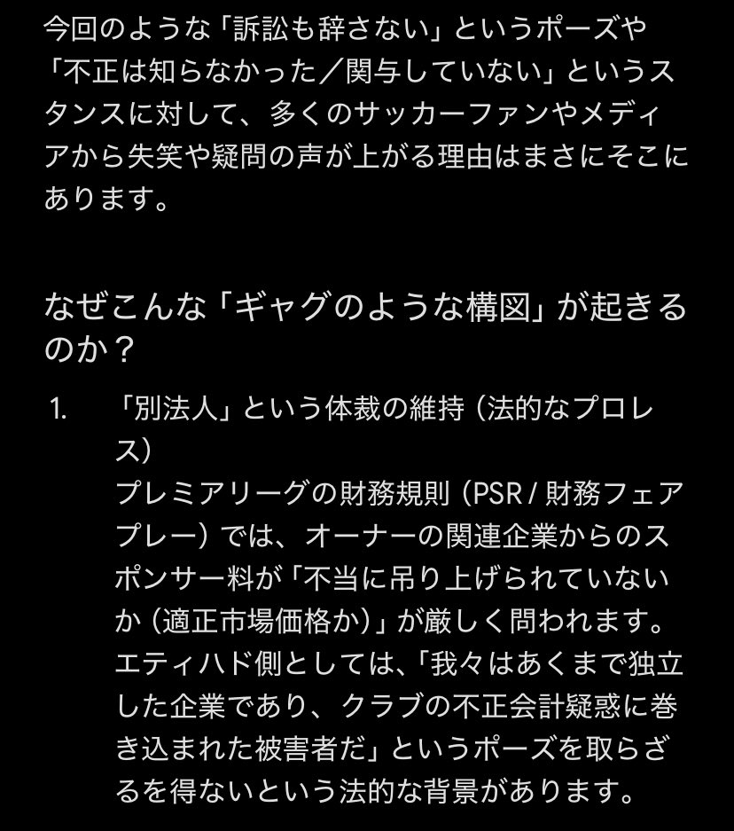 mansai_wrx's tweet photo. #マンチェスターシティ
本当に芸術的な流れ https://t.co/aOKmwGeeIk