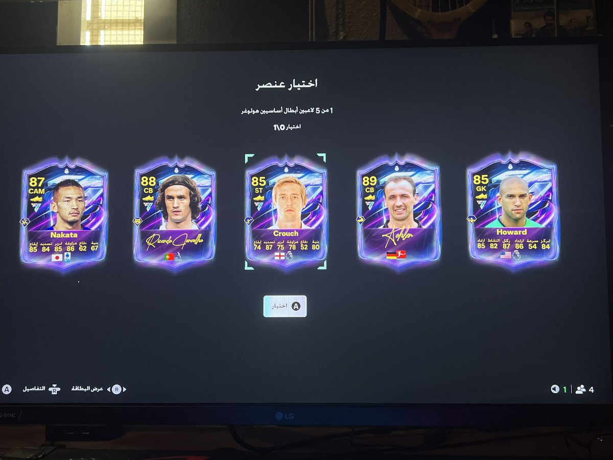 iAbadi17's tweet photo. @OS__FUT اوس كيف ون؟ 
ومين تنصح اخذ ناقصني مدافع https://t.co/4AwbZcOMYI