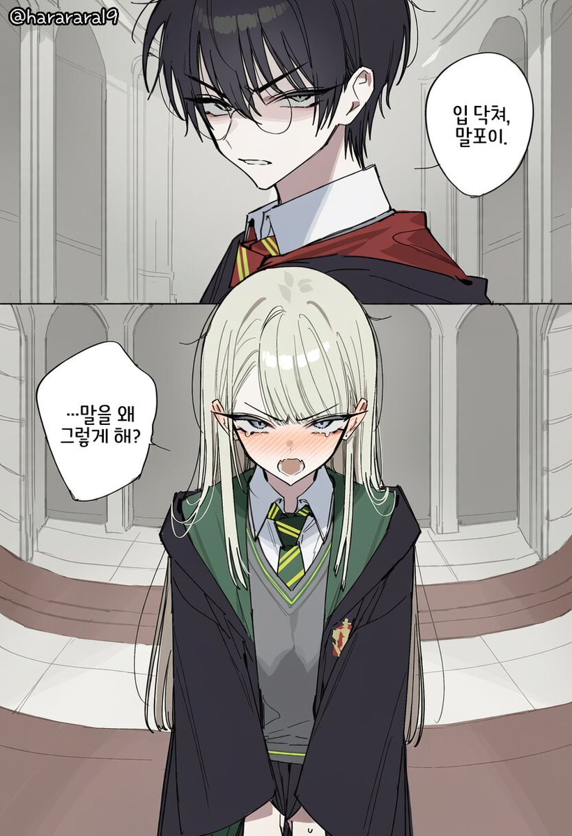 harararal9's tweet photo. 입 닥쳐, 말포이.
#Malfoy #Malfoid #HarryPotter https://t.co/XG7s5pZHHL