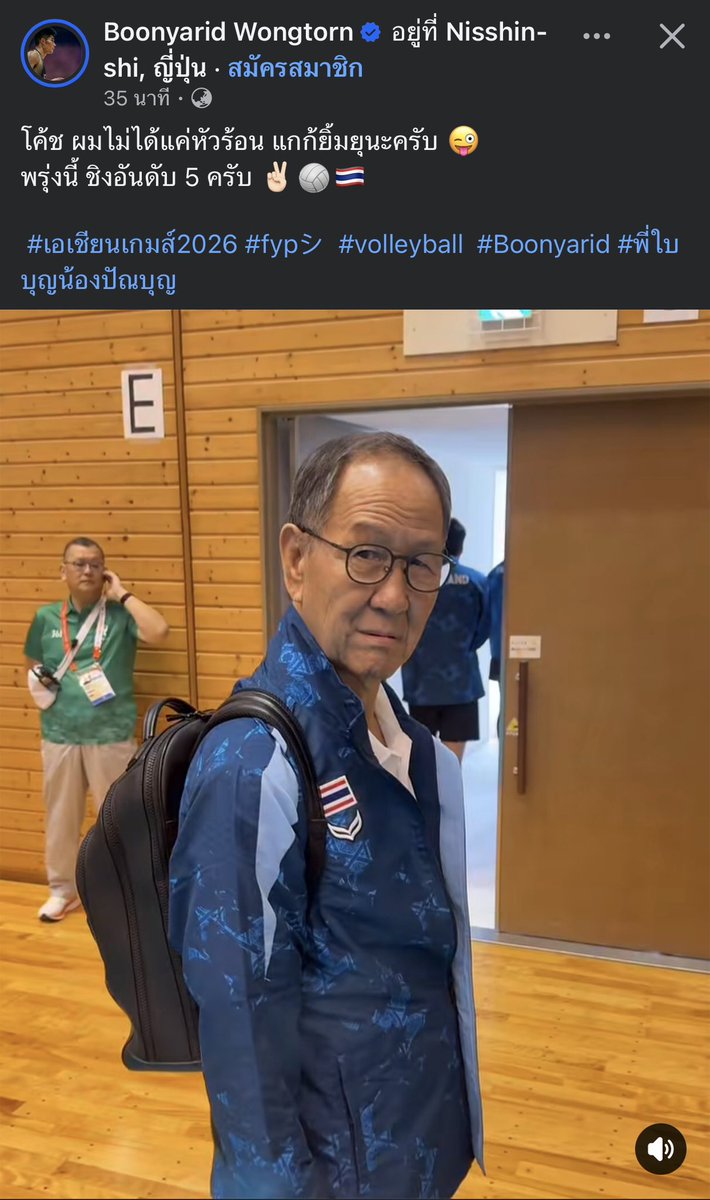 b_23qx's tweet photo. พี่ฟลุ๊ค5555555555555555555

#วอลเลย์บอลชาย https://t.co/2l9910BqHw
