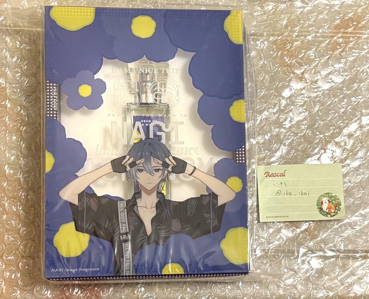 ika_ikai's tweet photo. 【譲渡】18TRIP エイトリ 香水 フレグランス 凪

(譲)凪(未開封)

(求)定価7000円(＋送料)

転居のためお譲り先を探しております
受取後、直射日光が当たらない場所にて保管

※担降りではないため、その点ご留意お願いいたします

返事がない場合、御手数ですが♡をお願いいたします https://t.co/mmtii2p5Zr