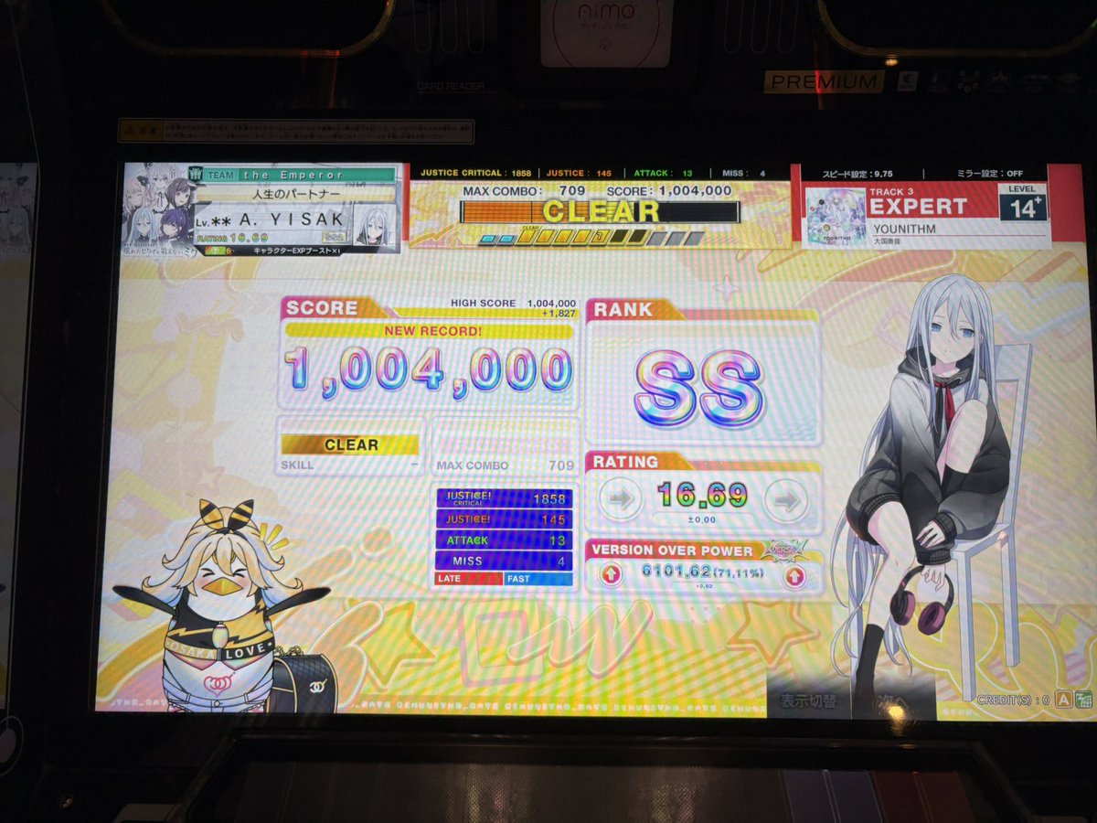 KeyResonant_A's tweet photo. YOUNITHM赤伸び〜 https://t.co/kFAFXLKwZA