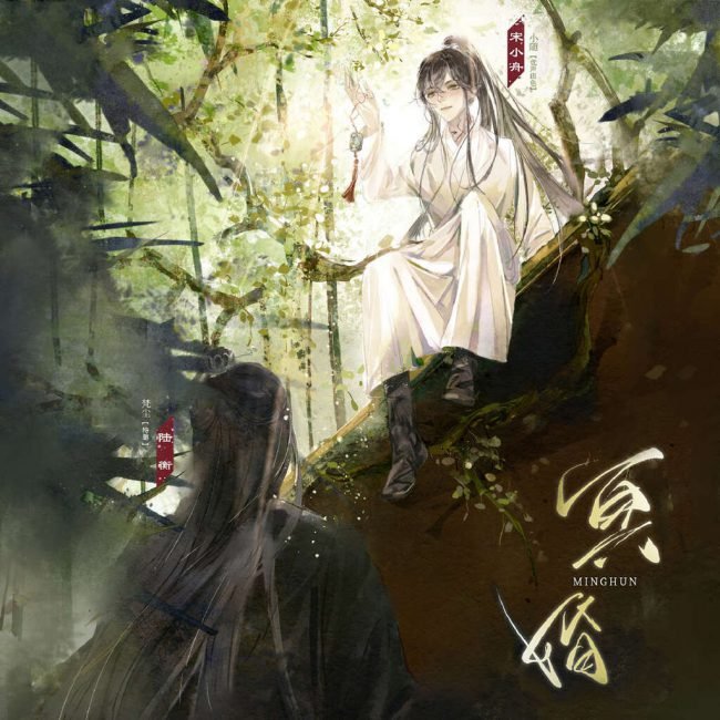 LostfromLiving's tweet photo. Ghost Marriage | 冥婚 by 花卷

- 84 Chapters + 6 Extras
- Historical | XuanHuan | Supernatural 
- ⚠️Slave MC forcefully married off to Ghost ML as a sacrifice⚠️ 

9.8/10 ; Surprisingly, both deep and melancholic and sweet and fluffy. Worth the read. https://t.co/pBPcSdzbon