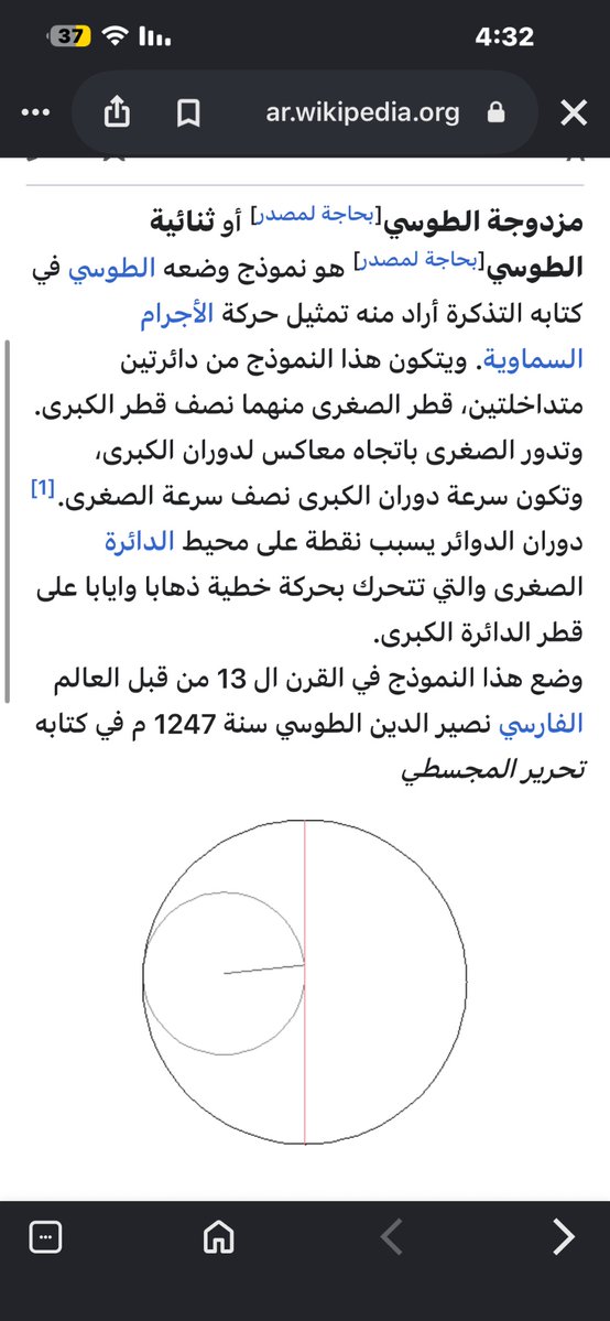 Dar_wish10's tweet photo. @y_6t966 @NawafSTV بعد 75 سمة نصير ابو المتطابقة الشهيرة 
انتم لا تعرفون التاريخ https://t.co/eTsy17PY7Z