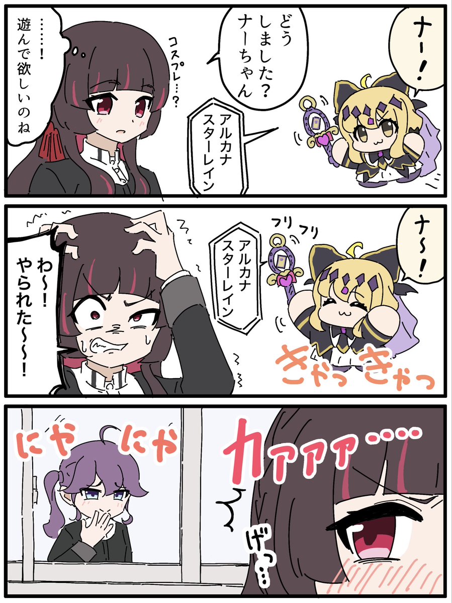 mathamorphous's tweet photo. プリキュアごっこするナ〜 https://t.co/3fsUBO1qZO
