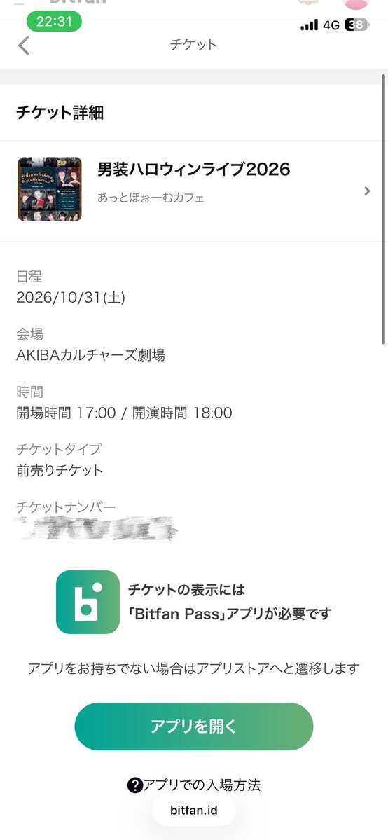 risachi____3's tweet photo. 取れた‼️‼️‼️ https://t.co/UHw1oPh7Da