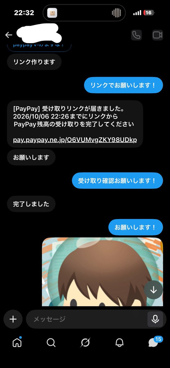 comcom0328's tweet photo. 2人目‼️
ありがとうございます🥹🥹💖
対応すごく早くて素敵な方でした

 #動画売ります  #写真売ります https://t.co/0XrgHoN6nw