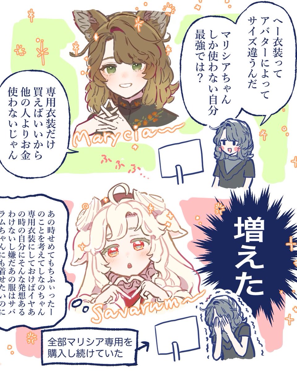 gohan_dondon's tweet photo. そんなふうに考えていた時期が　自分にもありました https://t.co/BlFJQQ79Zn