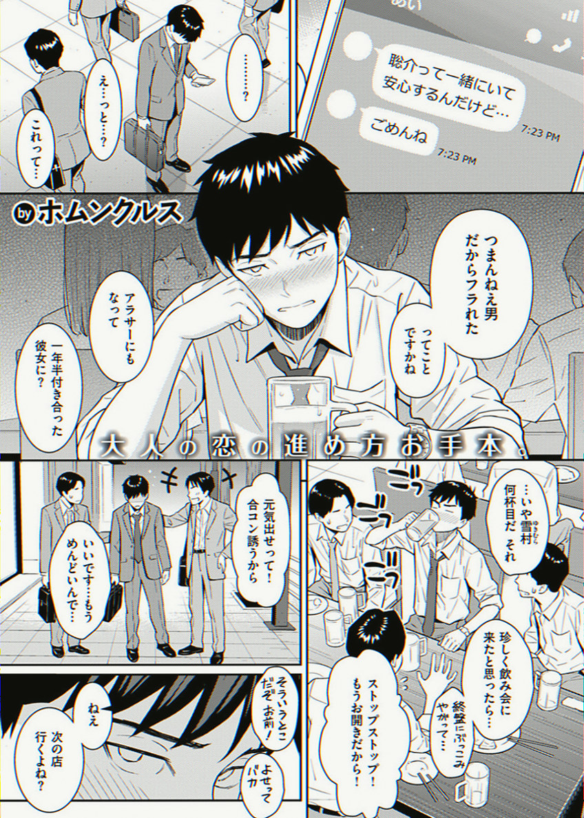 lec1221's tweet photo. これからは、友達ってことで…

(1/6) SFW https://t.co/38T9sVr8zP