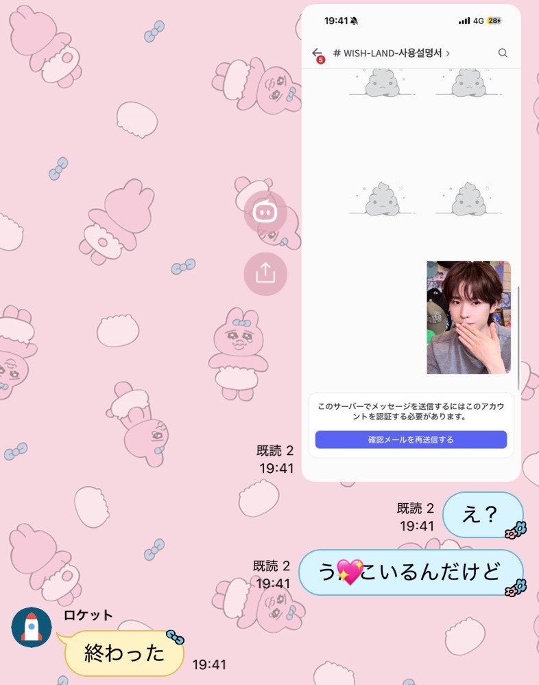 osiiiyy's tweet photo. Discord写真読み込めなくて"やつ"が出てきた方いませんか https://t.co/sRqx28xCNK