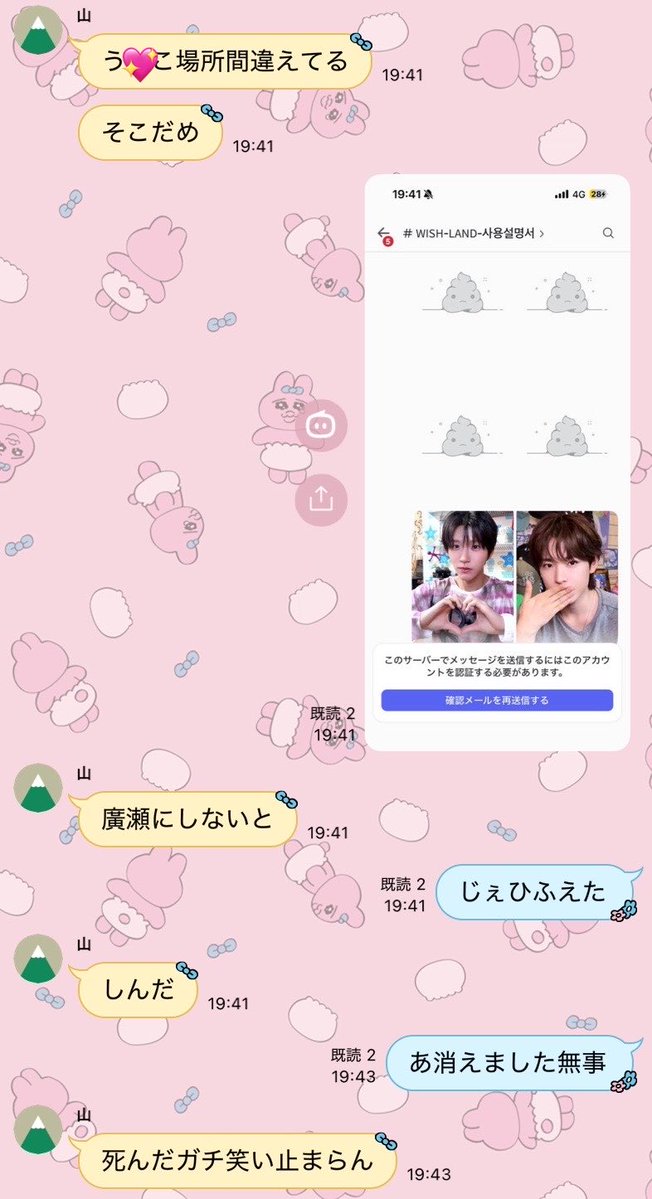 osiiiyy's tweet photo. Discord写真読み込めなくて"やつ"が出てきた方いませんか https://t.co/sRqx28xCNK