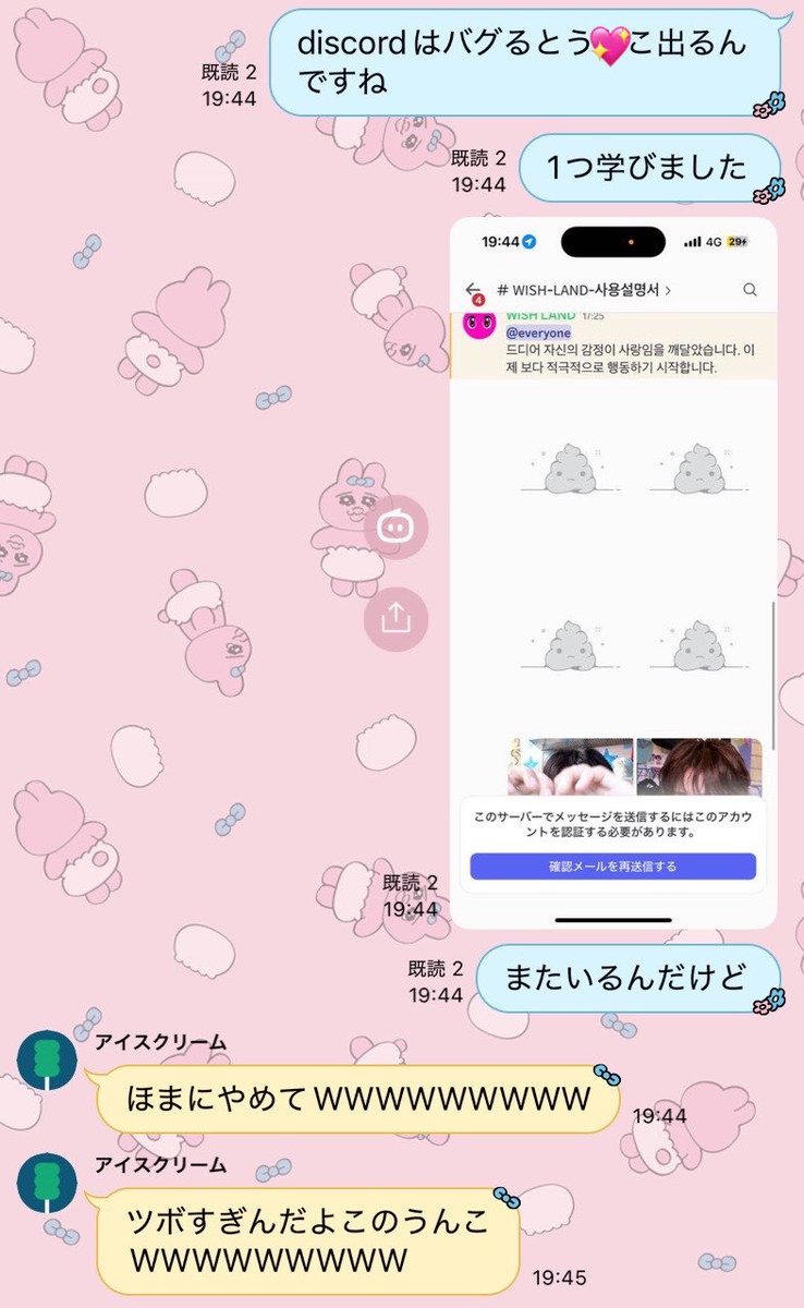 osiiiyy's tweet photo. Discord写真読み込めなくて"やつ"が出てきた方いませんか https://t.co/sRqx28xCNK