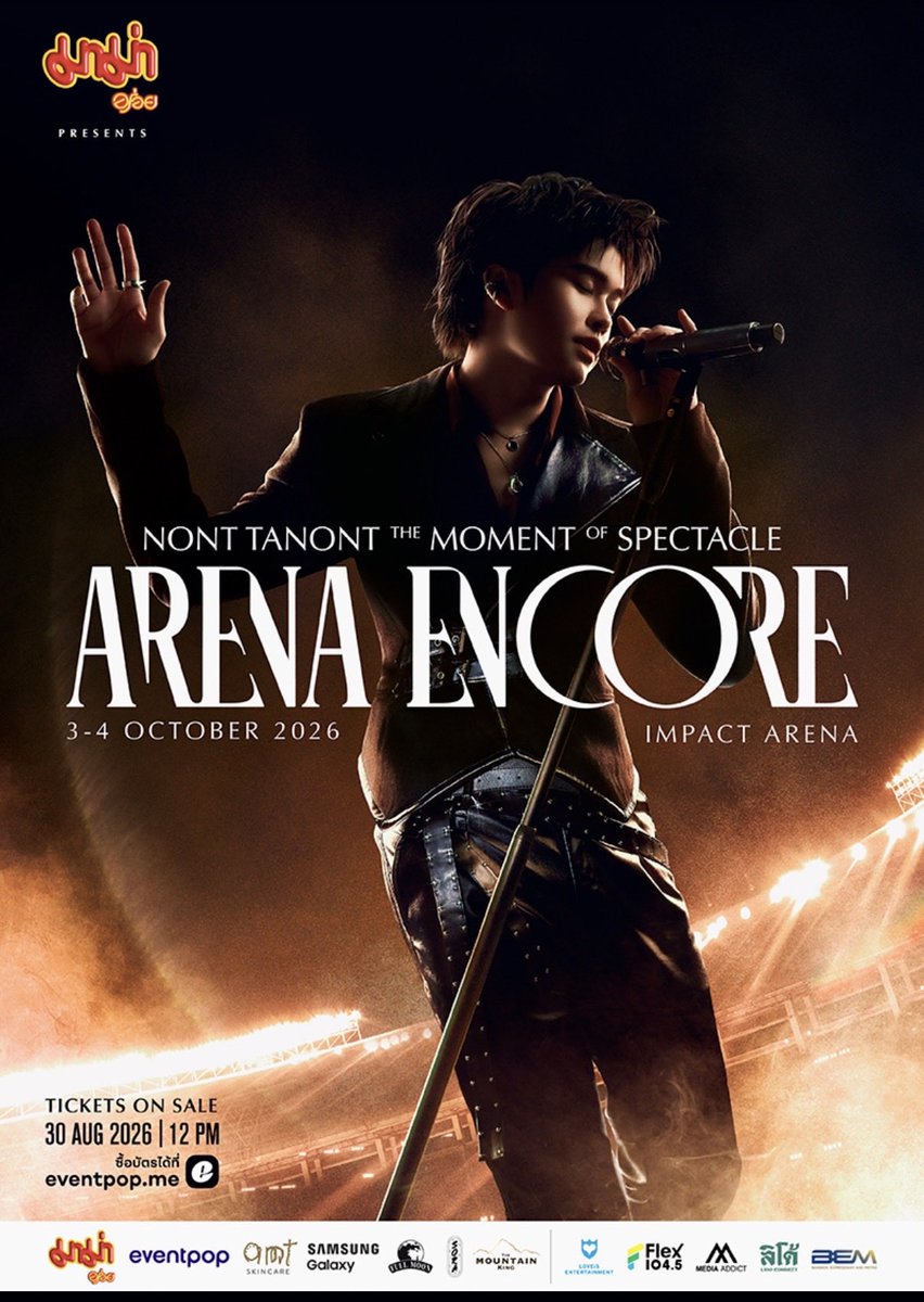 nueydora's tweet photo. ส่งต่อบัตร Nont tanont the moment of spectacle: arena encore เพื่อนจะย้ายโซน

- รอบวันเสาร์ 3 ตุลา 
- zone O บัตรราคา 2500 บาท ที่นั่ง 2 ที่ติด แถว P ปล่อยราคาเท 2 ใบ 3,500 ค่ะ
- มัดจำ 50% นัดรับพรุ่งนี้หน้าคอน

สนใจทัก @VeryPlawan 

#THEMOMENT_ARENAENCORE https://t.co/O7GOKCneR2