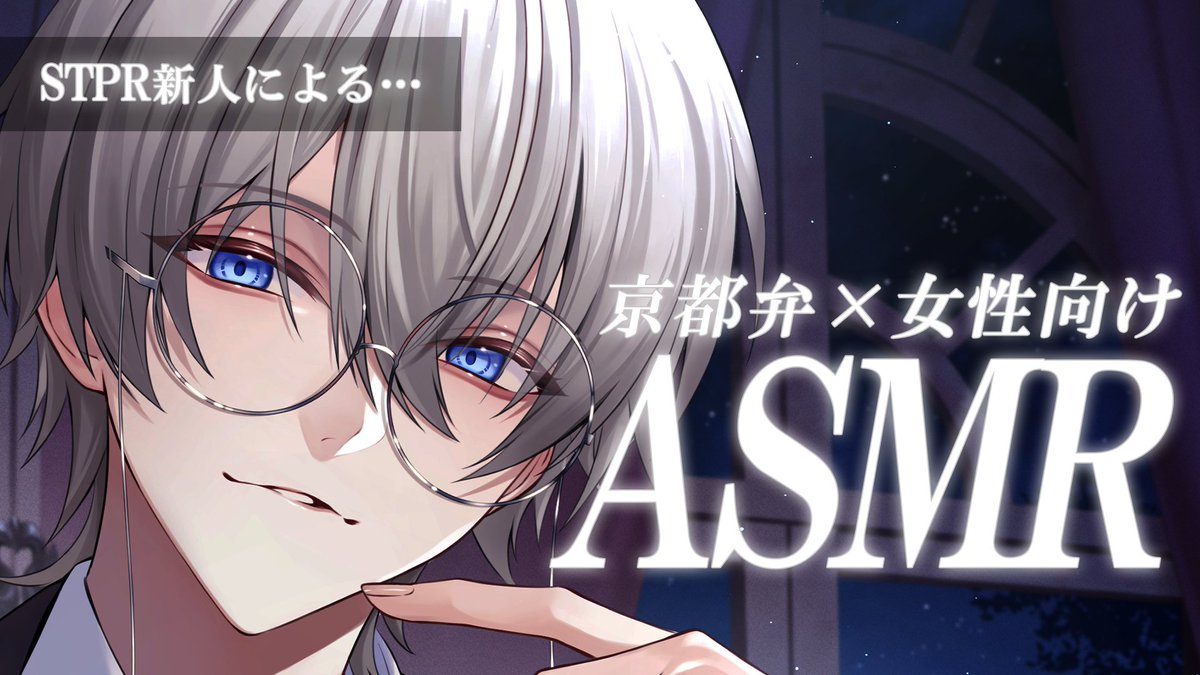 MonoKuro_days's tweet photo. 【本日の配信】
23:30～：京都弁あまあま配信

甘くとろける夜にしましょう。
枠で待ってる。 https://t.co/JjdvTN2aF3